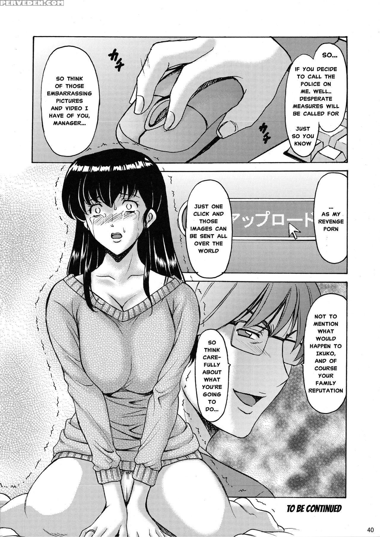 (c88) [syouryu Yasui-kai (hoshino Ryuichi)] Hitozuma Kanrinin Kyouko Choukyou Hen 2 (maison Ikkoku) [english] [misterj167] Chapter 1000 Page 39